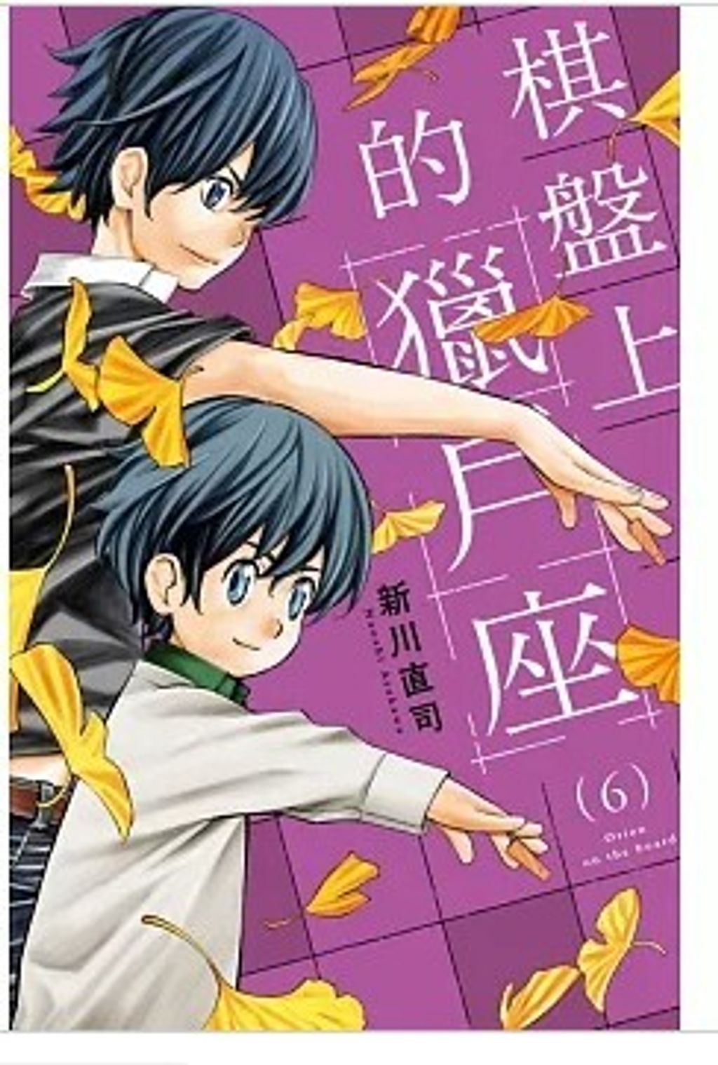 螢幕擷取畫面 2025-12-19 114328