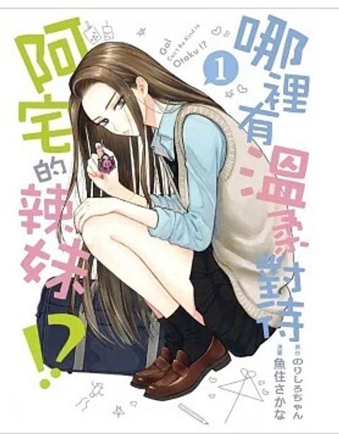 螢幕擷取畫面 2025-12-19 115858