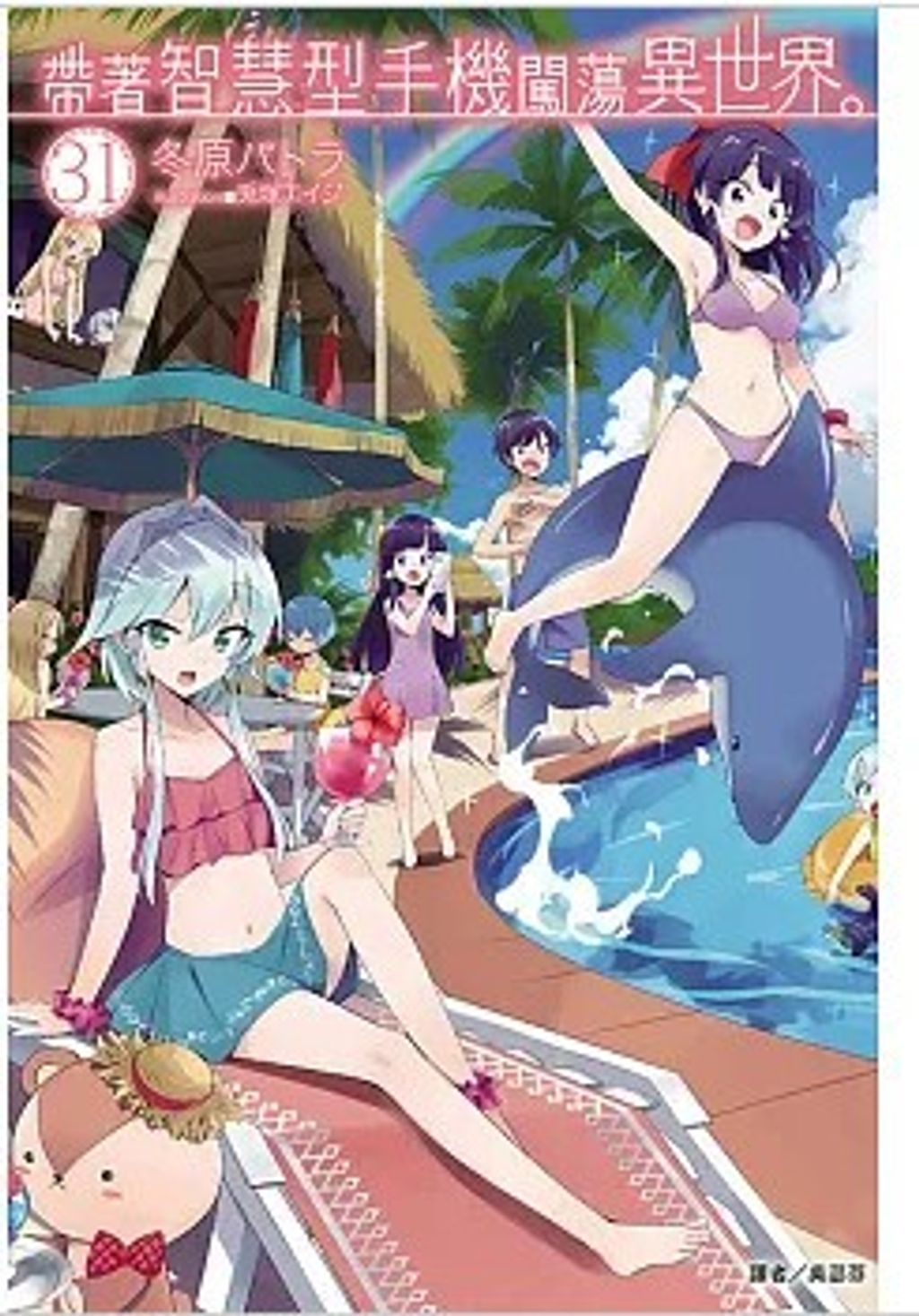 螢幕擷取畫面 2025-12-19 122215