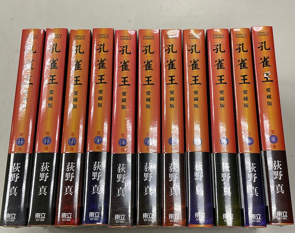 image_EA076AB1-D687-4A07-A2EB-0C4AC586EC0D_1766122929