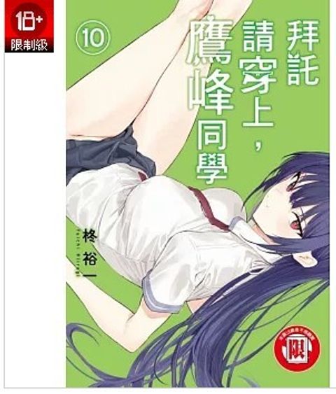 螢幕擷取畫面 2025-12-22 094050