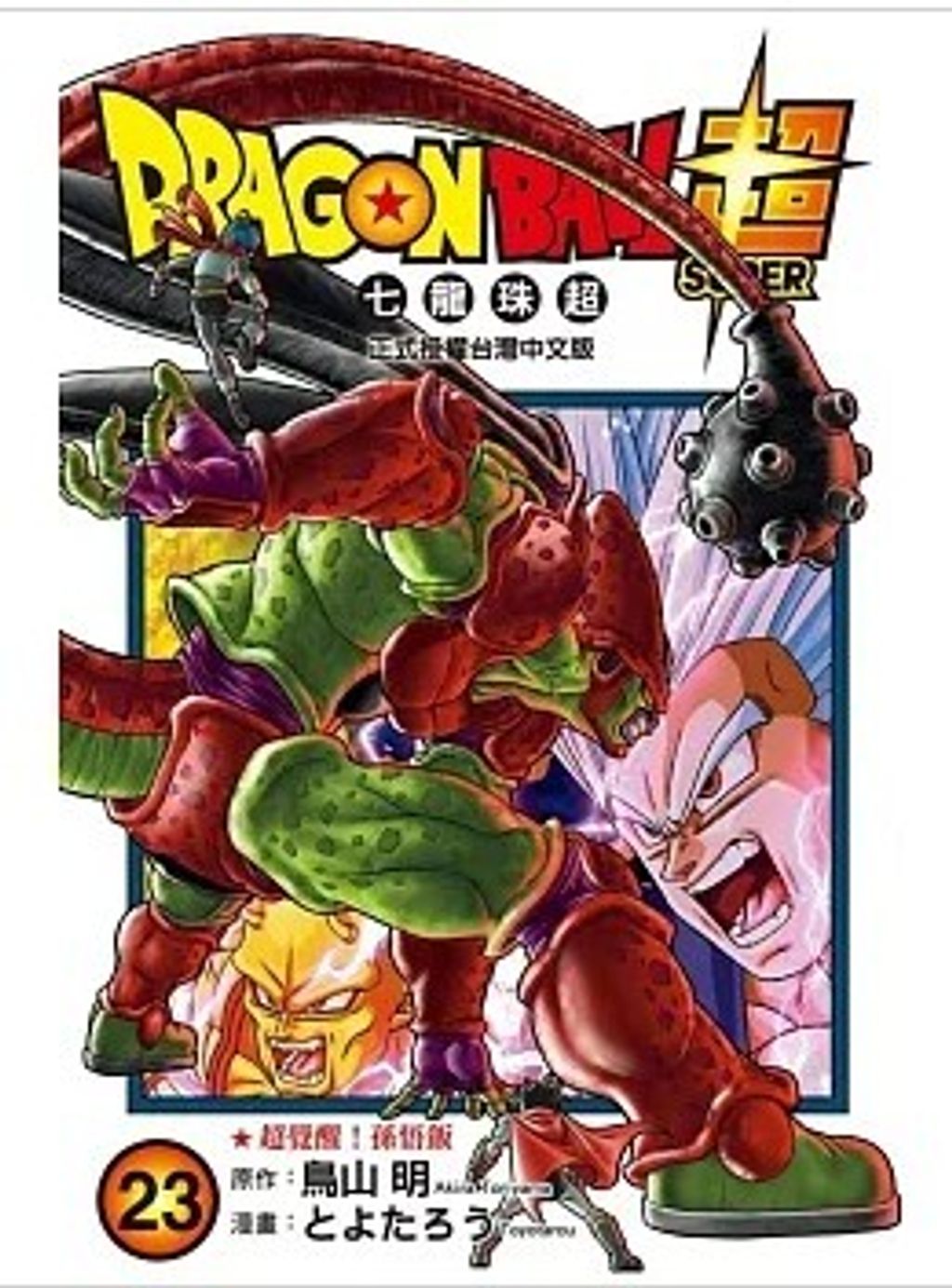 螢幕擷取畫面 2025-12-22 113913