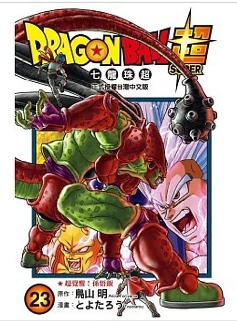 螢幕擷取畫面 2025-12-22 113913