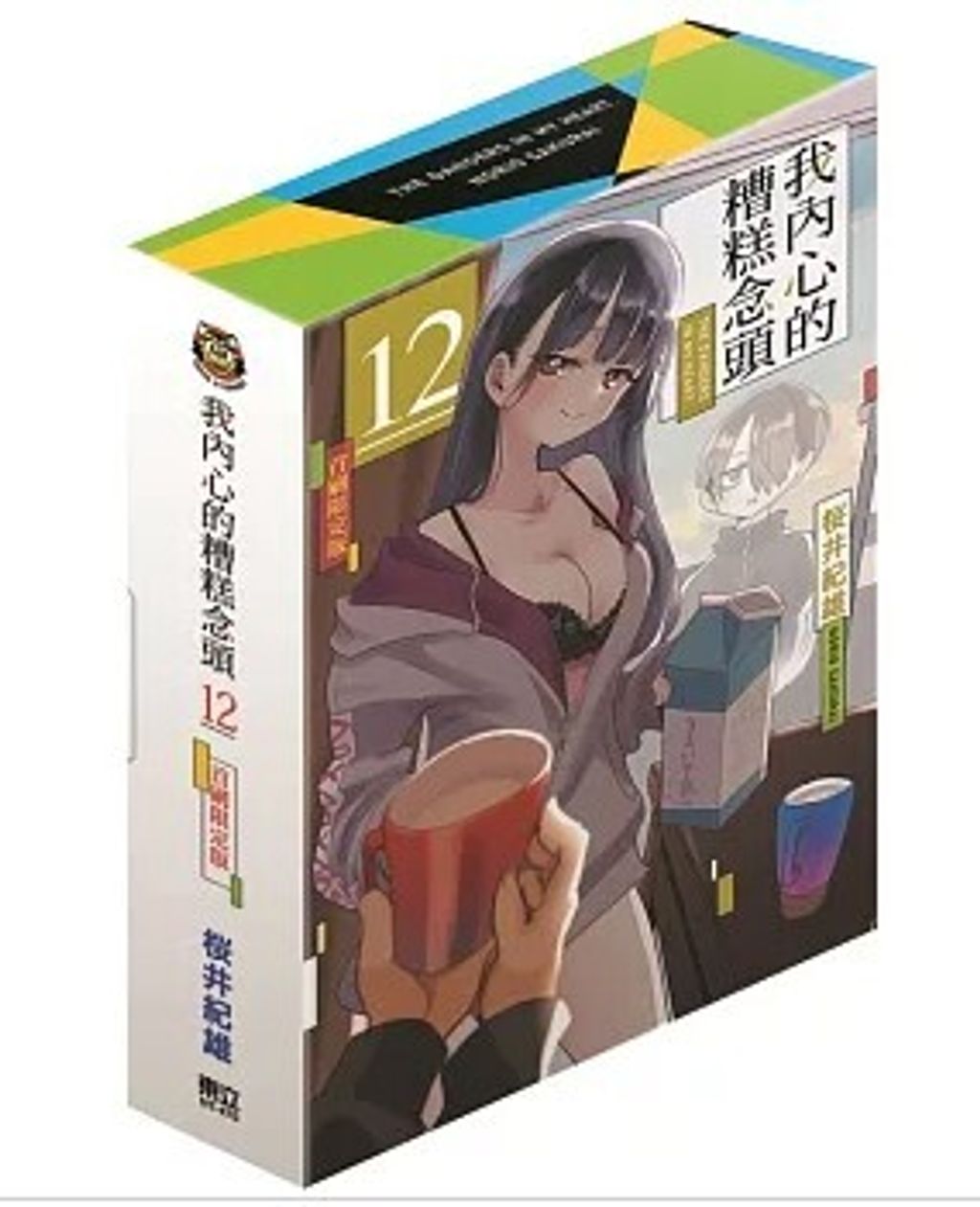 螢幕擷取畫面 2025-12-22 155750