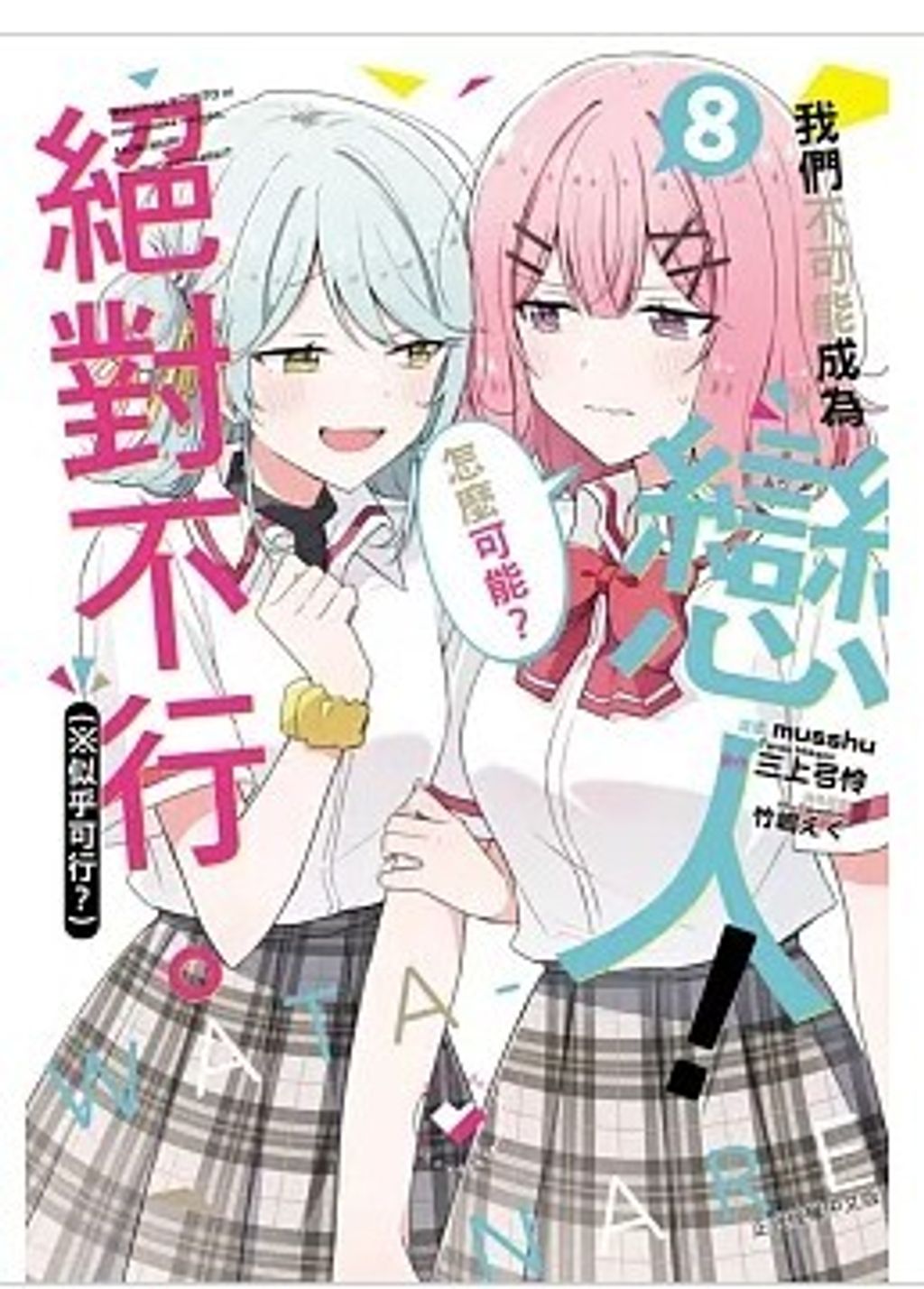 螢幕擷取畫面 2025-12-22 160430