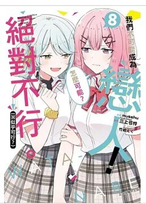 螢幕擷取畫面 2025-12-22 160430