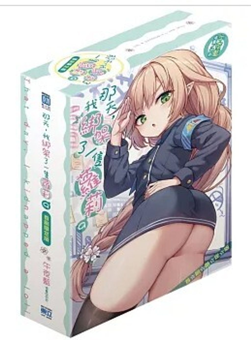 螢幕擷取畫面 2025-12-22 161456