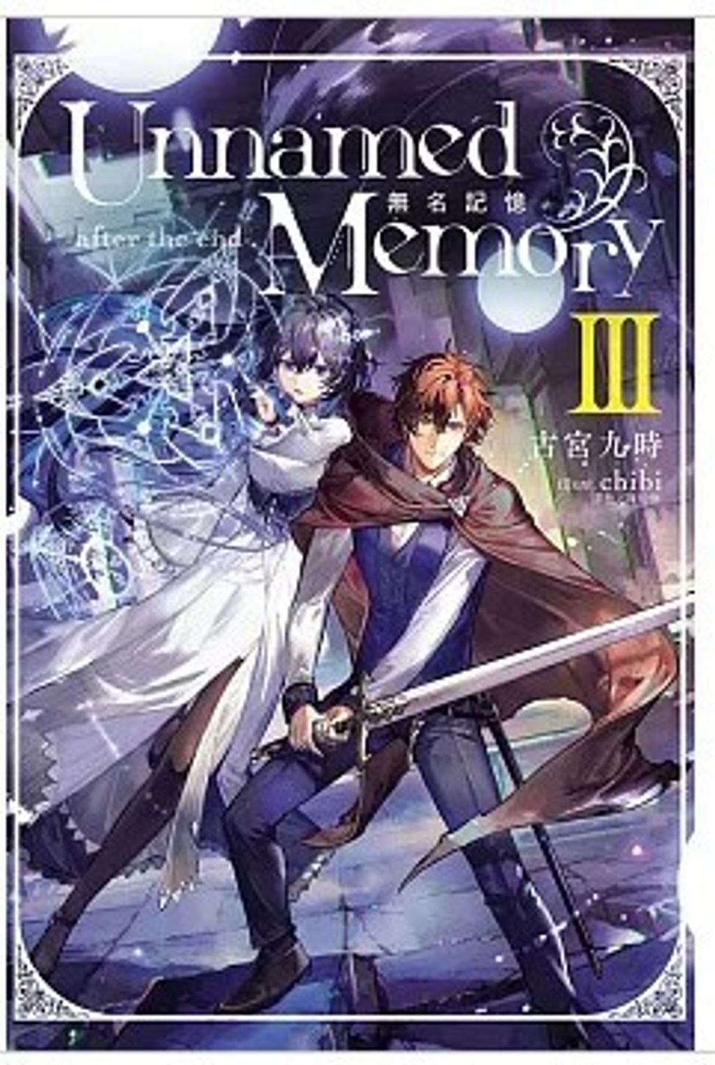 螢幕擷取畫面 2025-12-22 163040