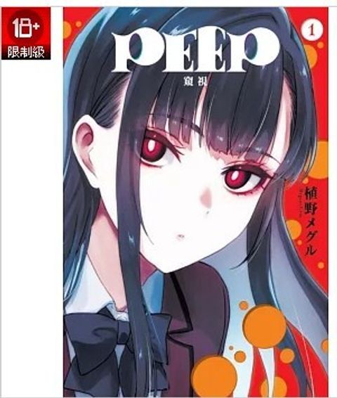 螢幕擷取畫面 2025-12-22 171611