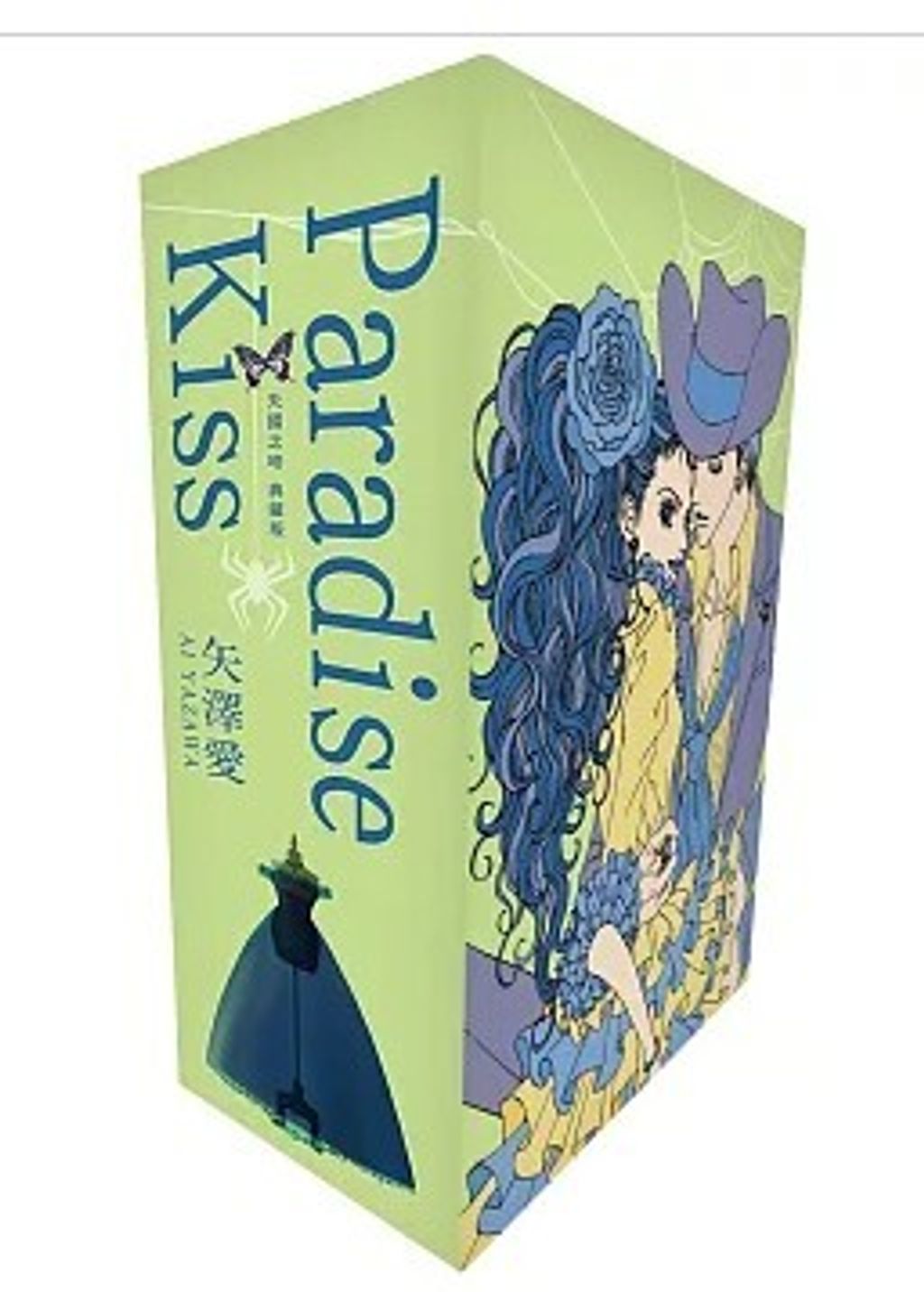 螢幕擷取畫面 2025-12-23 091619