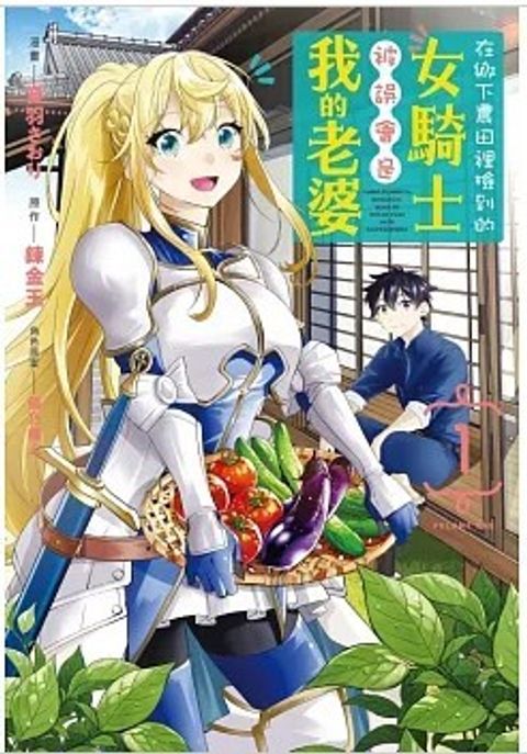 螢幕擷取畫面 2025-12-23 133937