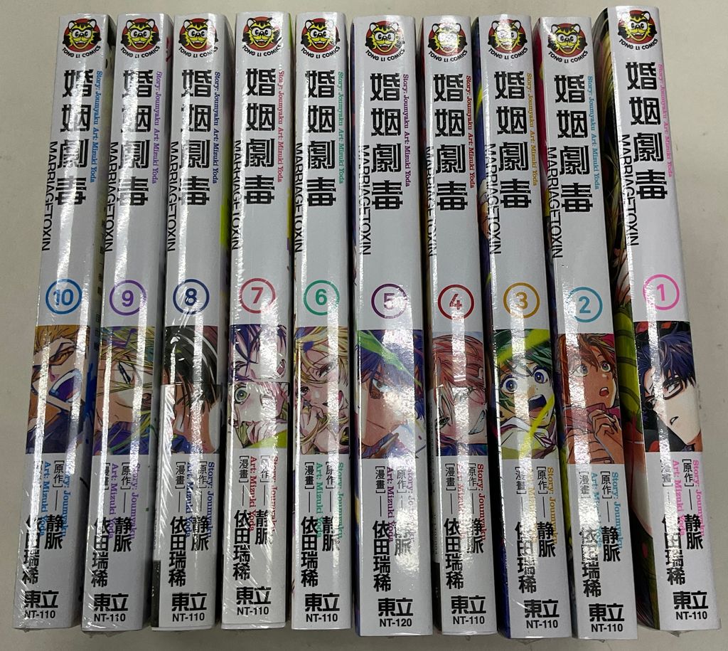 image_24864C80-DE0A-4050-8048-F67A570FB7A4_1766474127