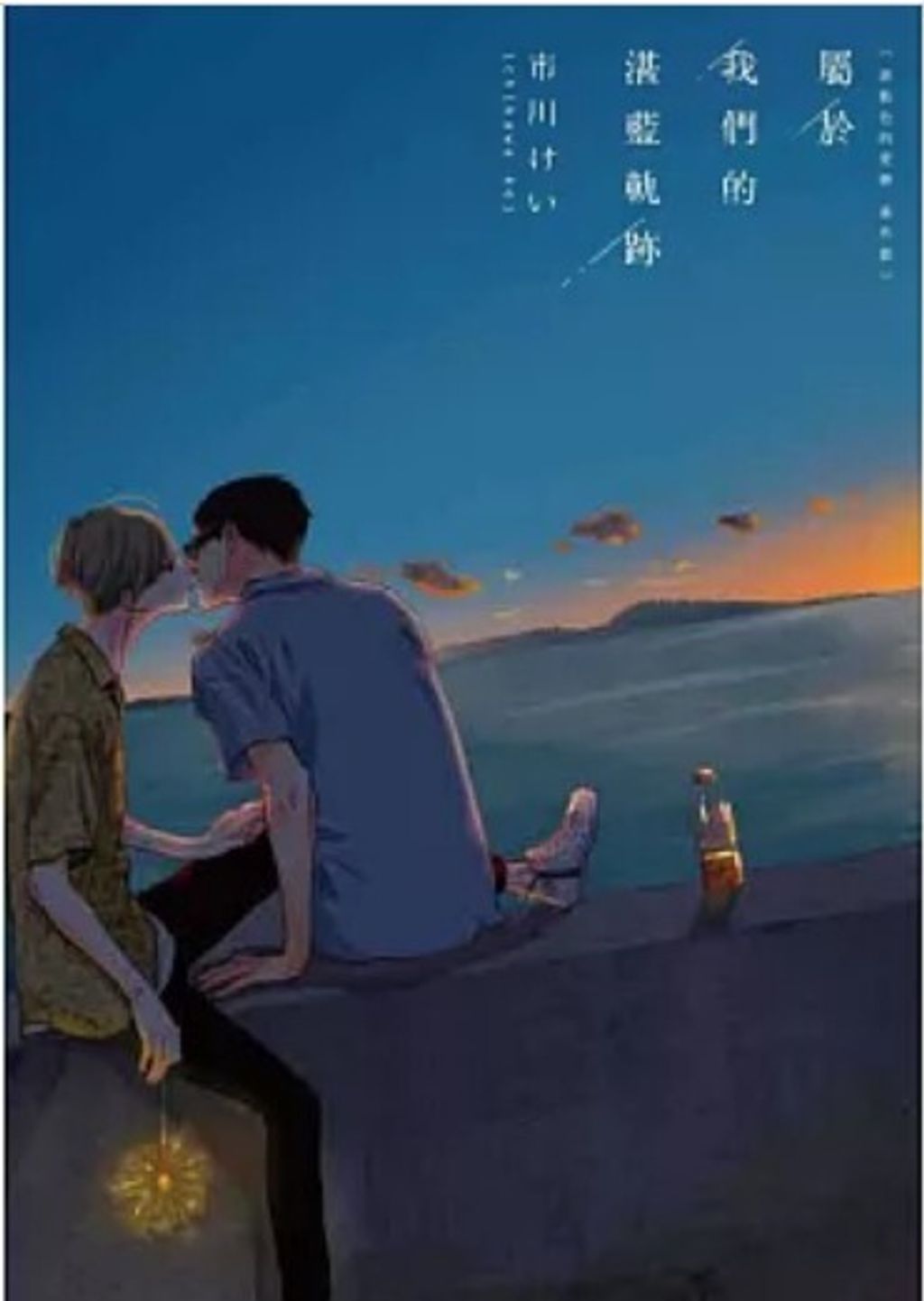 螢幕擷取畫面 2025-12-23 160307