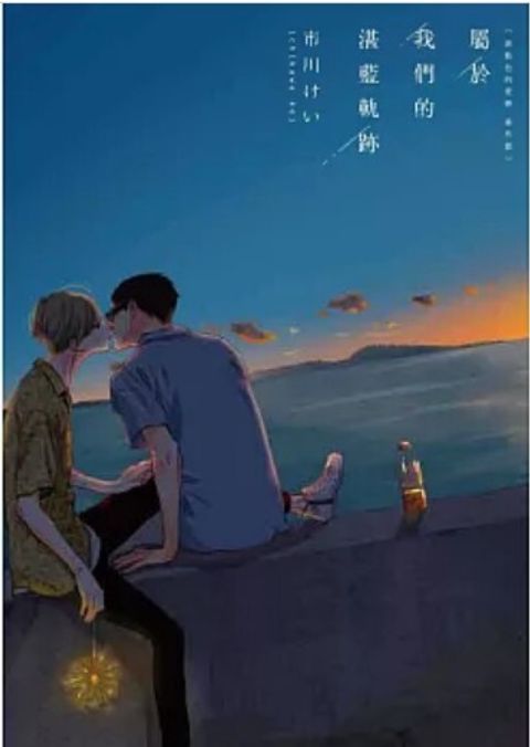 螢幕擷取畫面 2025-12-23 160307