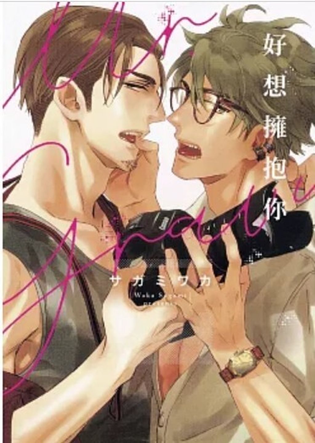 螢幕擷取畫面 2025-12-23 163146