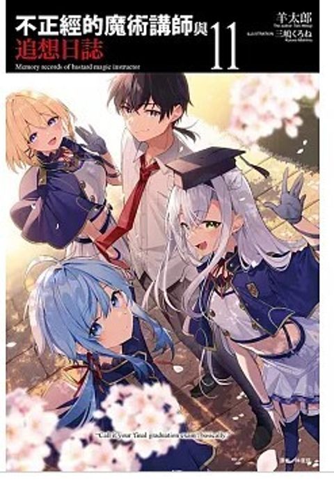 螢幕擷取畫面 2025-12-23 165559