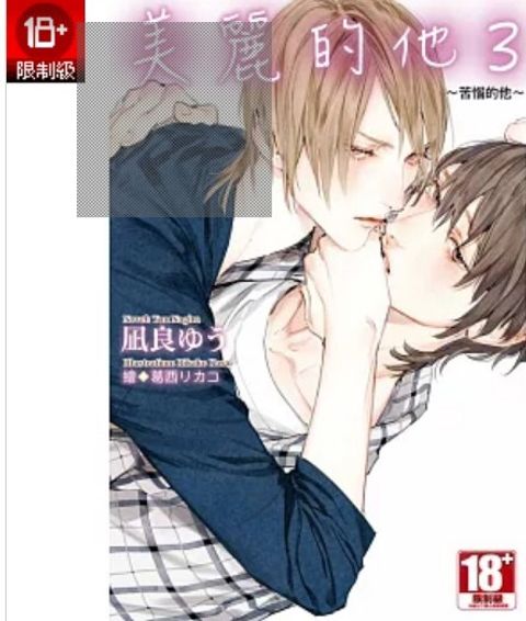 螢幕擷取畫面 2025-12-23 171331