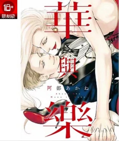 螢幕擷取畫面 2025-12-23 172552