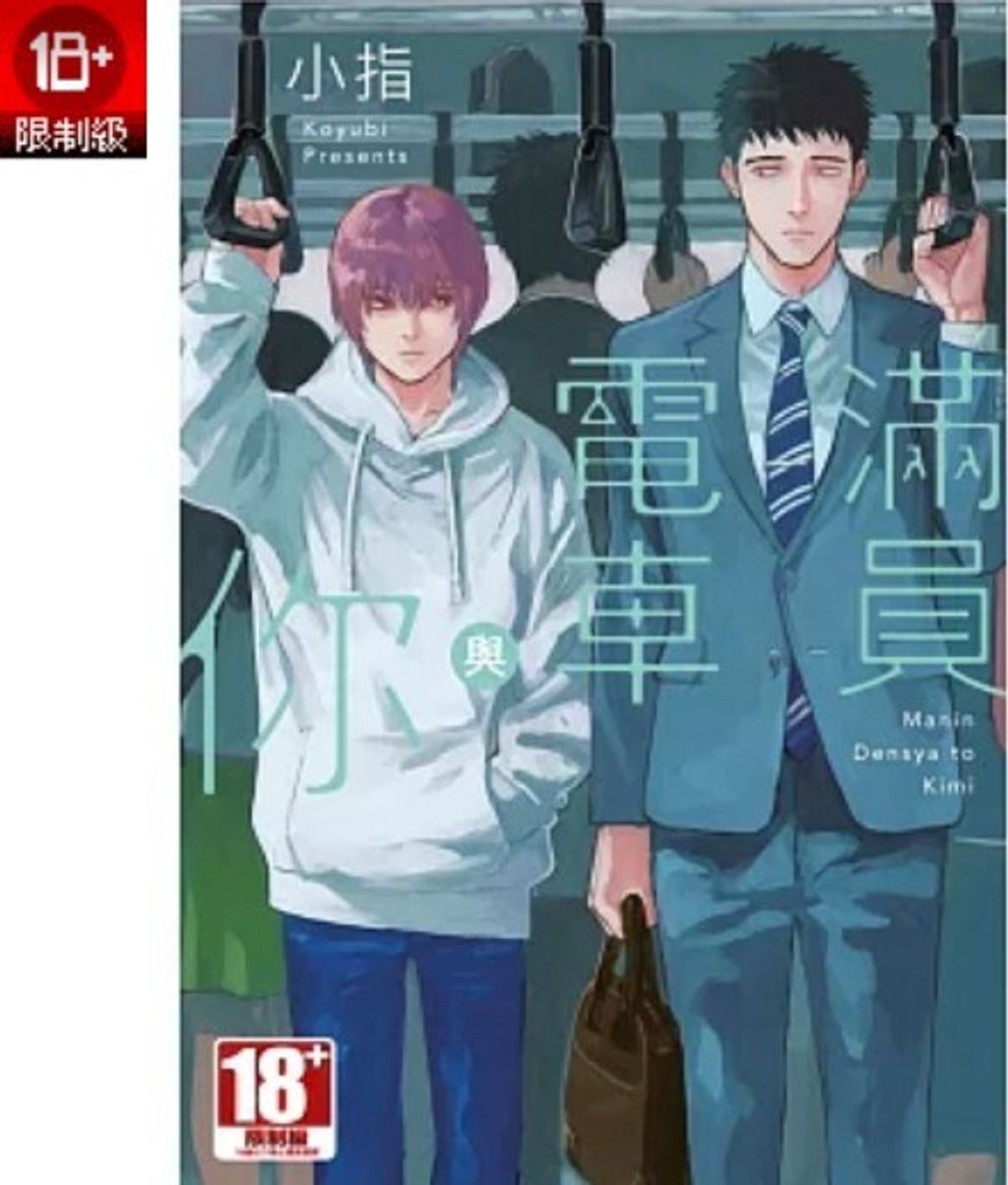 螢幕擷取畫面 2025-12-23 173329