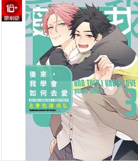 螢幕擷取畫面 2025-12-23 174230