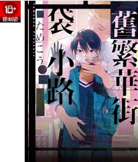 螢幕擷取畫面 2025-12-23 174746