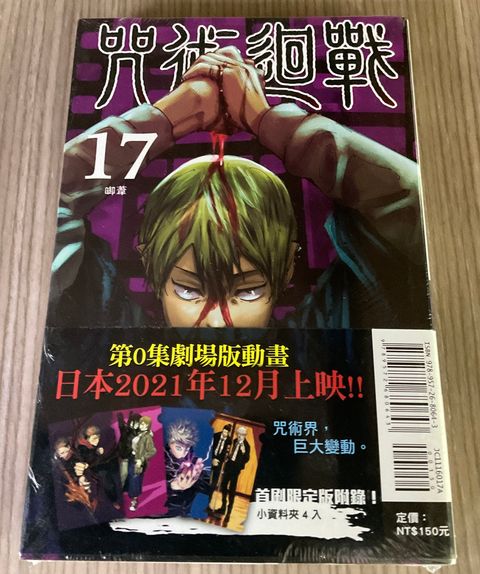 image_87A32E89-60F8-464B-8E51-BF3CDC72159E_1766542806