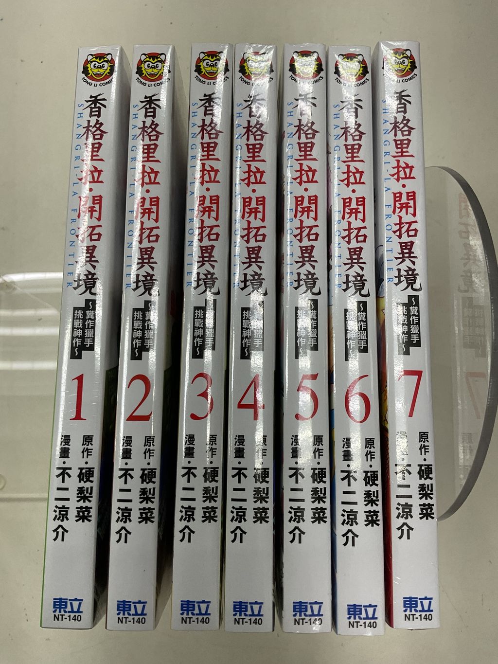 image_A648BB39-0F0C-4AAC-895F-43A7E9879C2F_1766558722