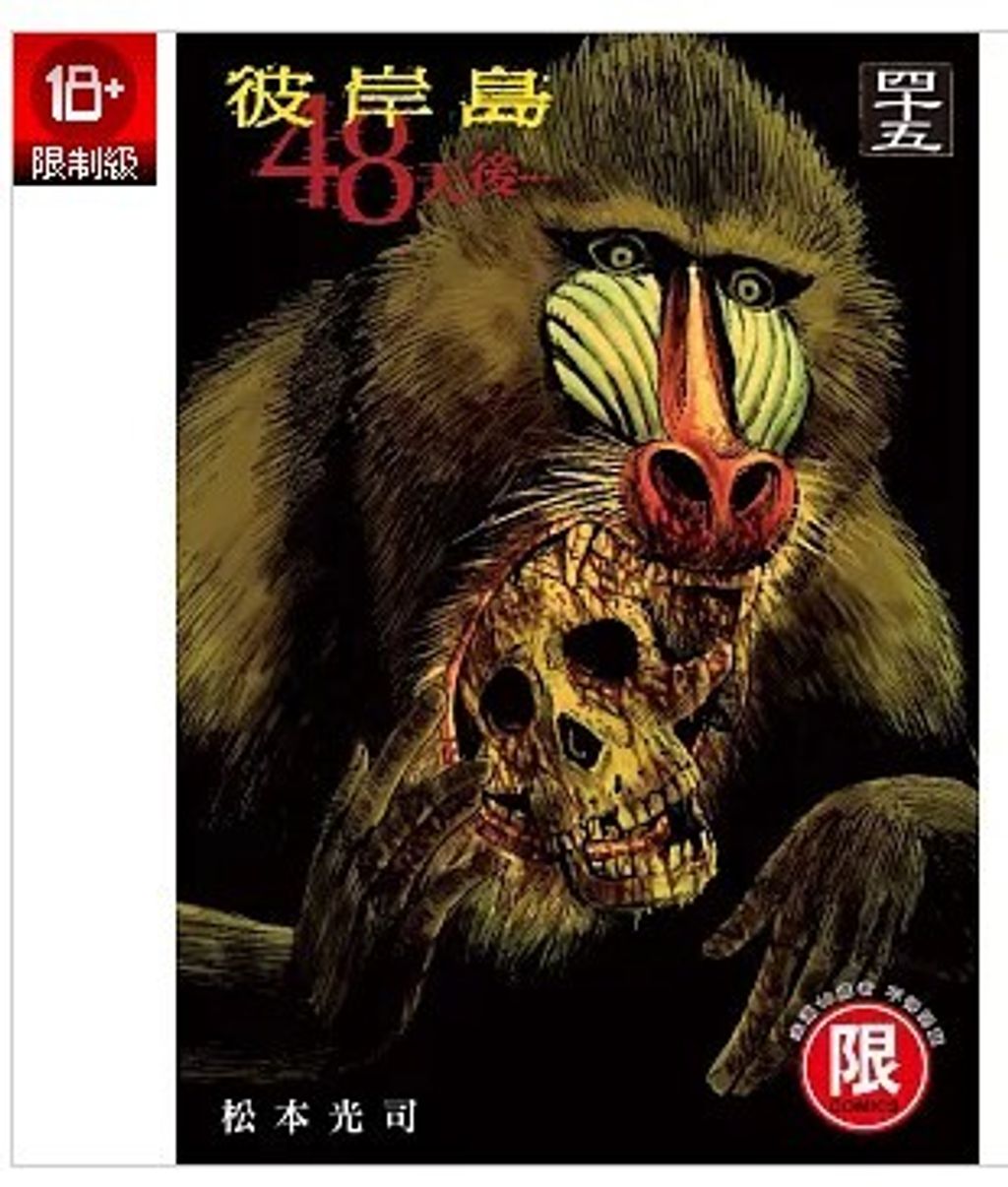 螢幕擷取畫面 2025-12-24 163115