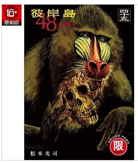 螢幕擷取畫面 2025-12-24 163115