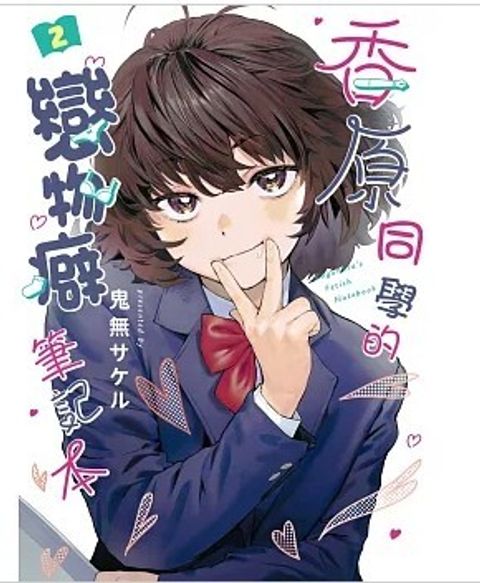 螢幕擷取畫面 2025-12-24 163936