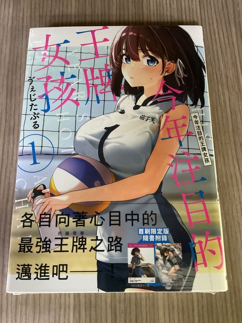 image_B56C5E3B-2AB3-4001-90C0-23BACA42F077_1766567131