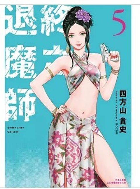 螢幕擷取畫面 2025-12-24 171714