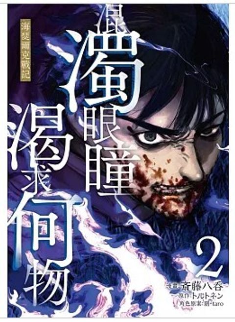 螢幕擷取畫面 2025-12-24 174520