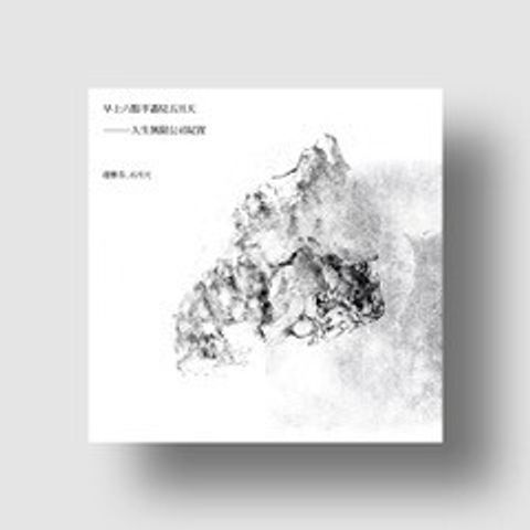 6ec595695e785d535fab9e7b759e4b52