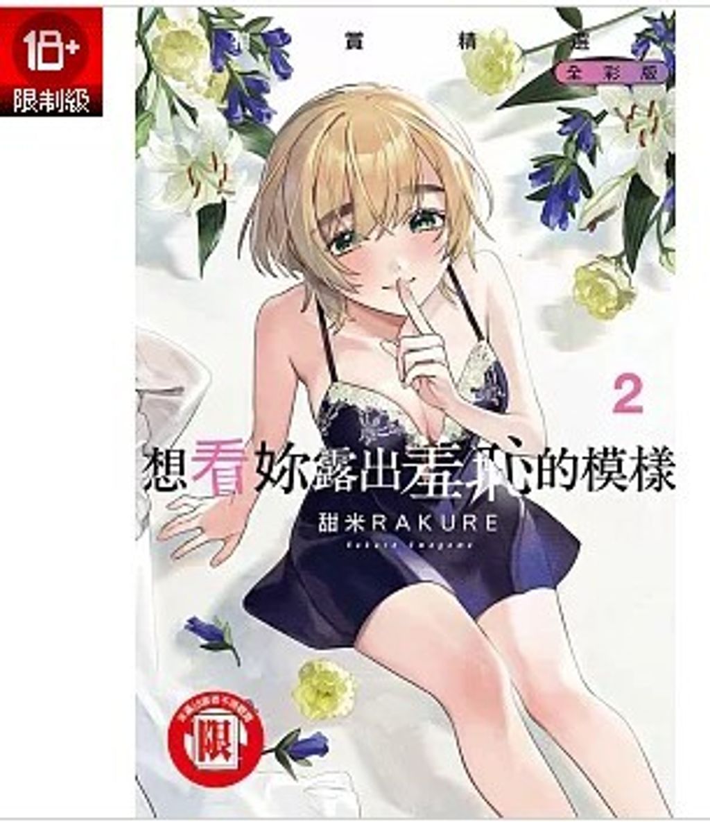 螢幕擷取畫面 2025-12-30 174239