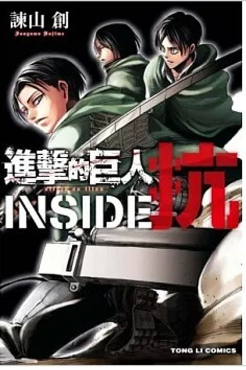 螢幕擷取畫面 2025-12-31 084315