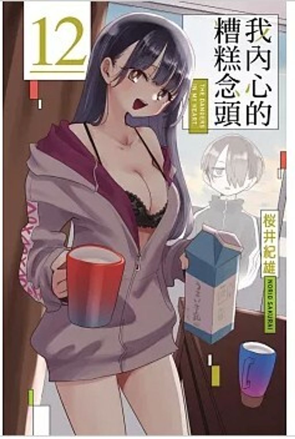 螢幕擷取畫面 2025-12-31 091742