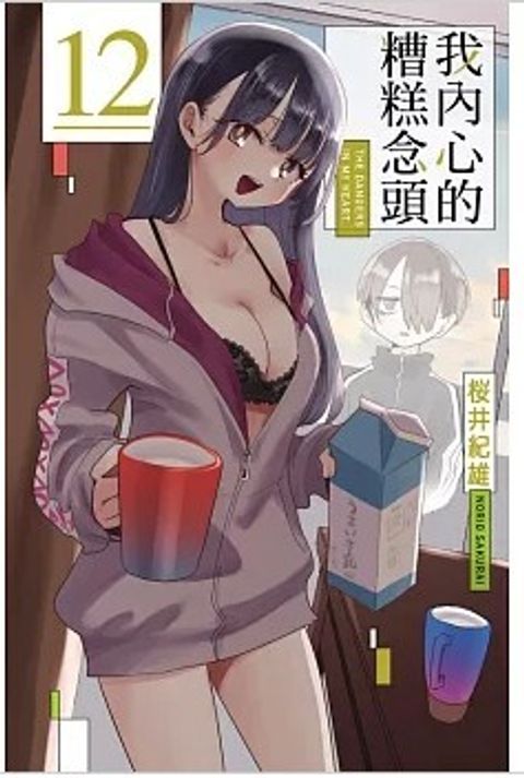 螢幕擷取畫面 2025-12-31 091742