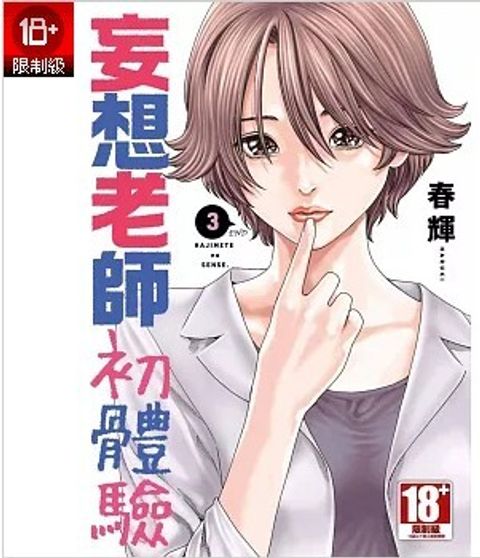 螢幕擷取畫面 2025-12-31 131627