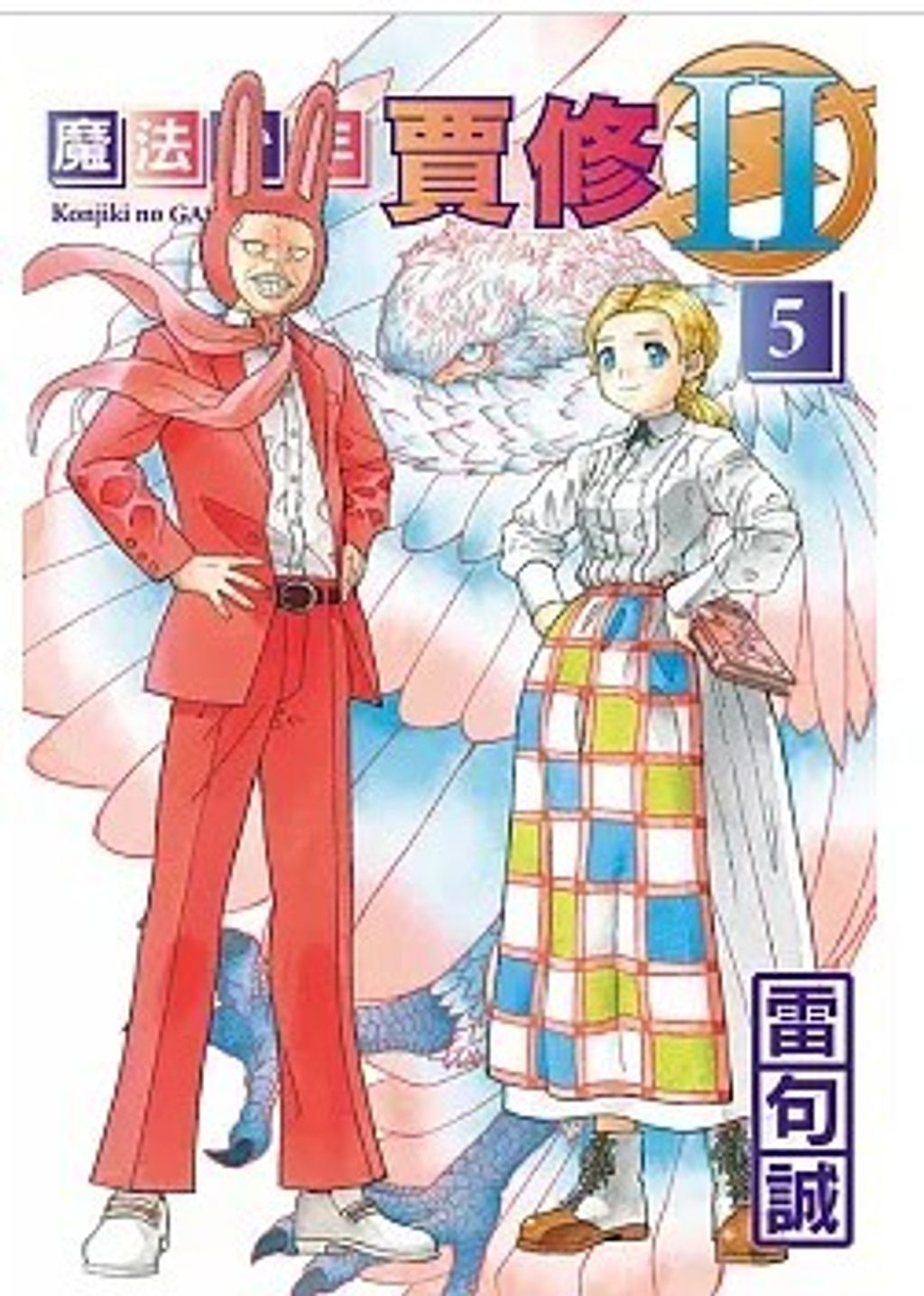 螢幕擷取畫面 2025-12-31 143521