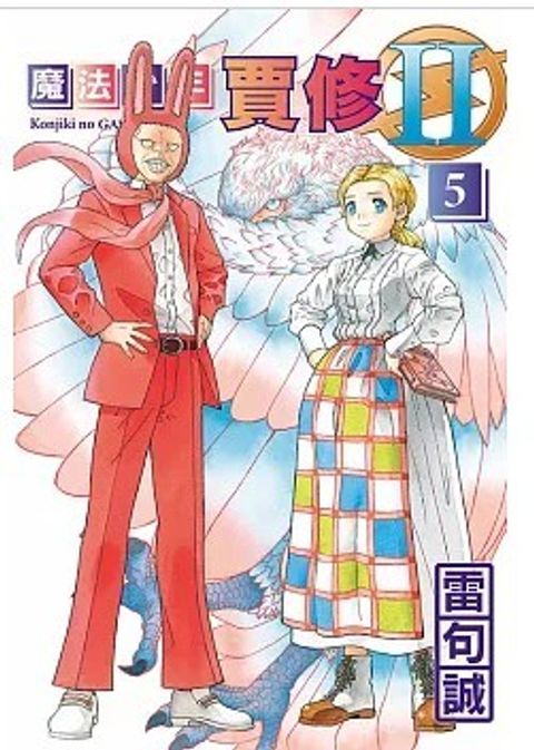 螢幕擷取畫面 2025-12-31 143521