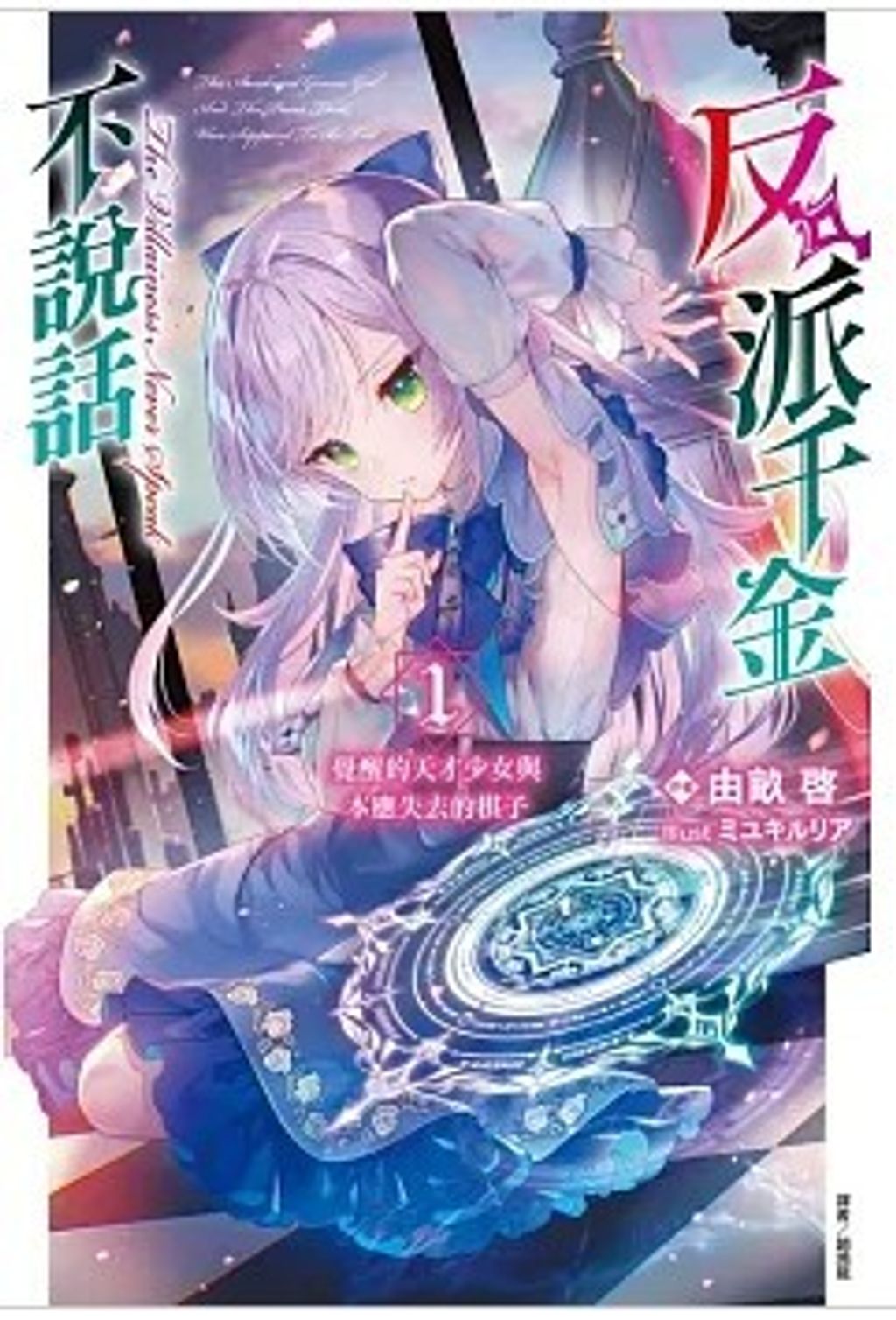 螢幕擷取畫面 2025-12-31 150116