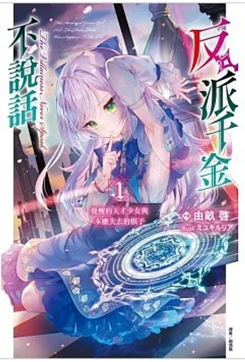 螢幕擷取畫面 2025-12-31 150116