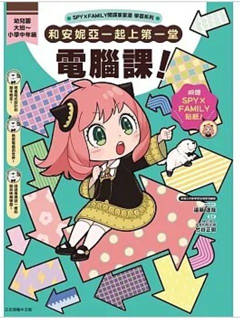 螢幕擷取畫面 2025-12-31 150723