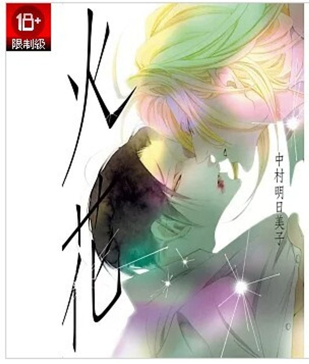 螢幕擷取畫面 2026-01-02 150807