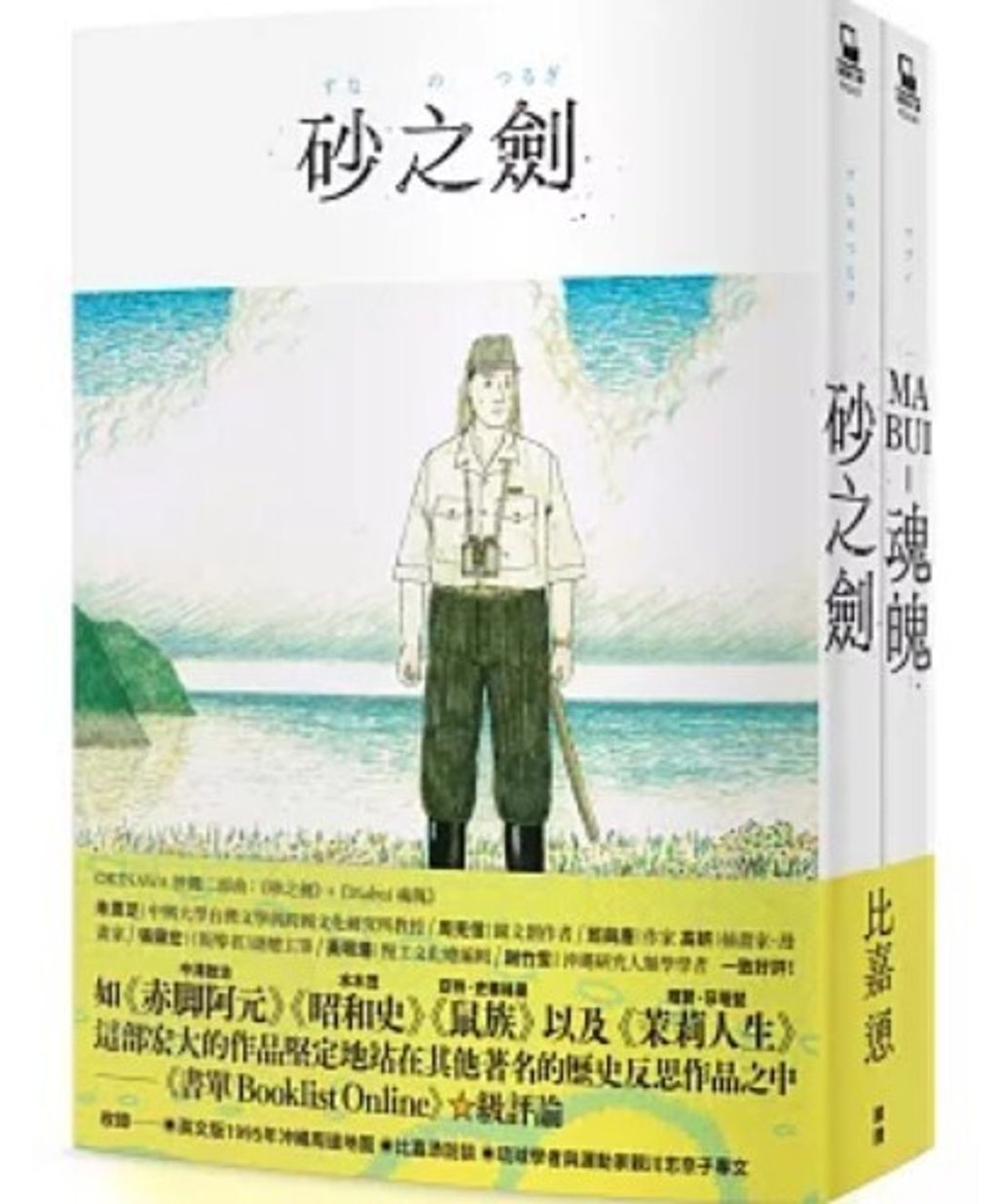 螢幕擷取畫面 2026-01-02 171720