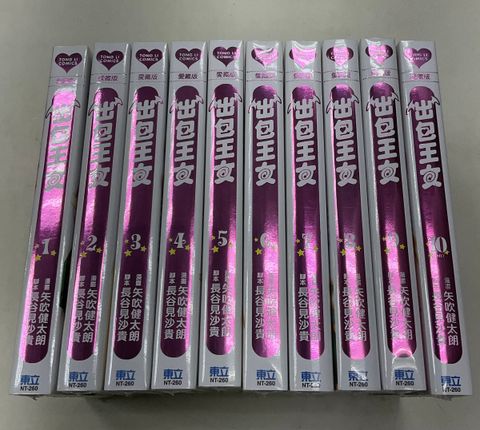 image_E3EE8E78-17F9-43D1-845B-CE0B1849E097_1767663665