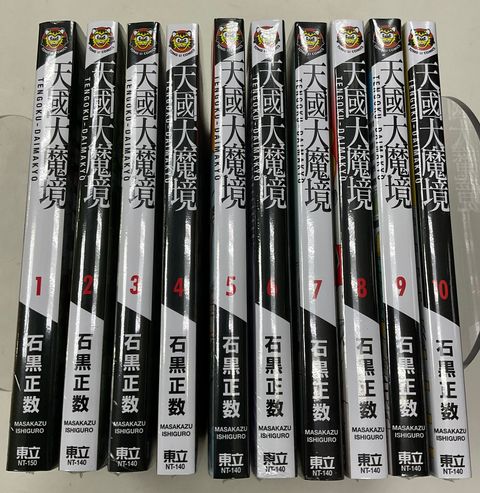 image_66AB69C1-32E4-4C11-ACAA-A0D628294D61_1767675494