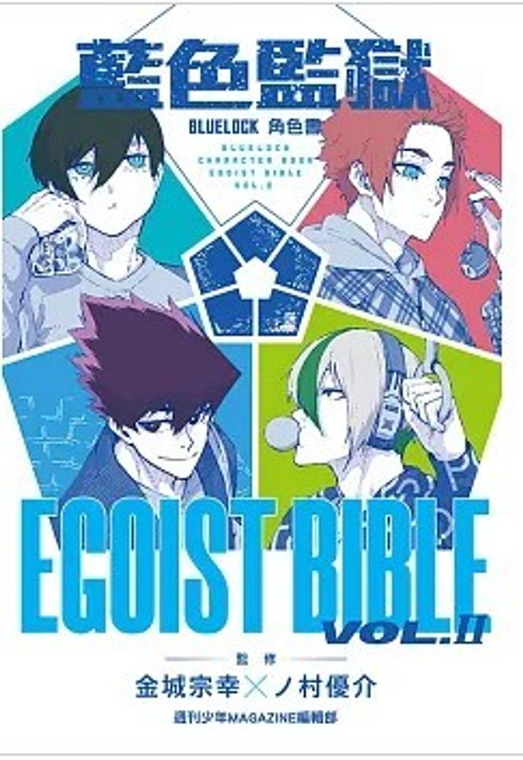 螢幕擷取畫面 2026-01-06 163211