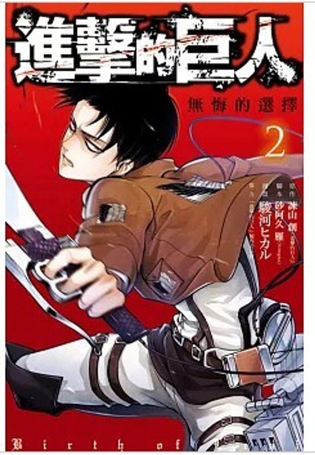 螢幕擷取畫面 2026-01-06 164007